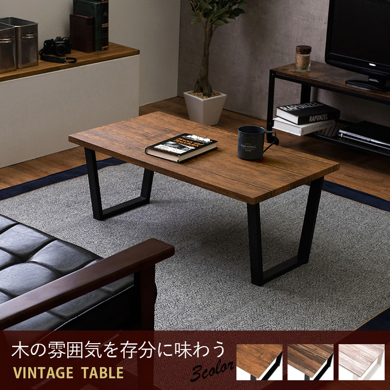 楽天市場】【Ashley】 幅90 奥行50 高さ37cm ローテーブル センター