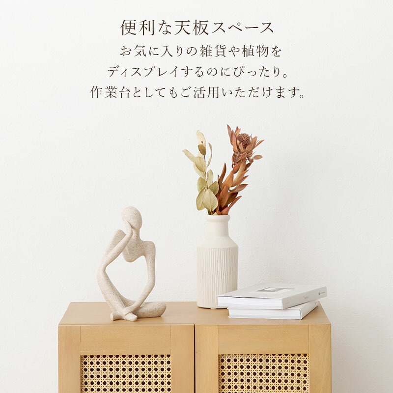 楽天市場】【rattan】 ラタンキャビネット アジアン家具 収納