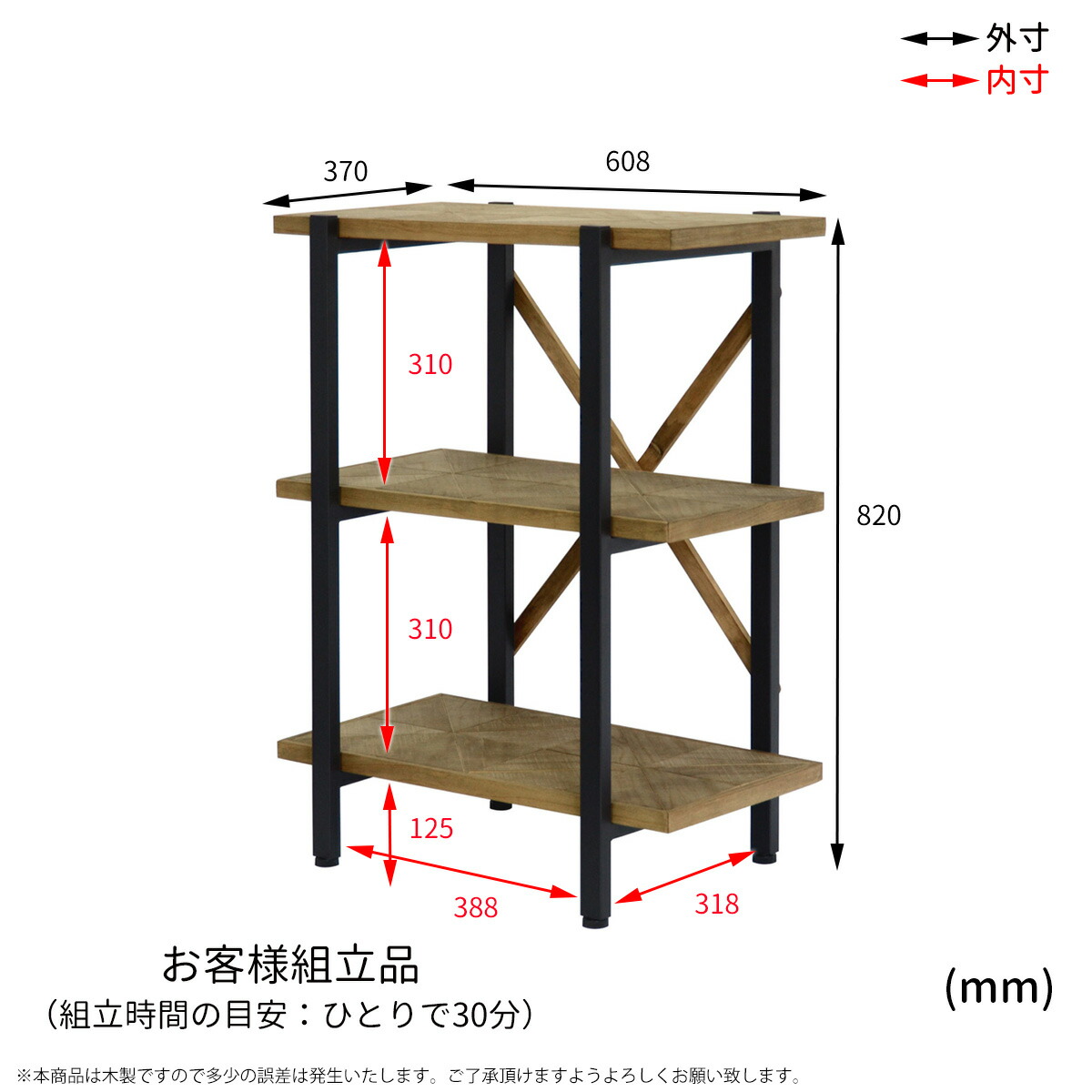 楽天市場】【Diamond】 3段ラック 幅60cm オープン 収納 木製 パイン材