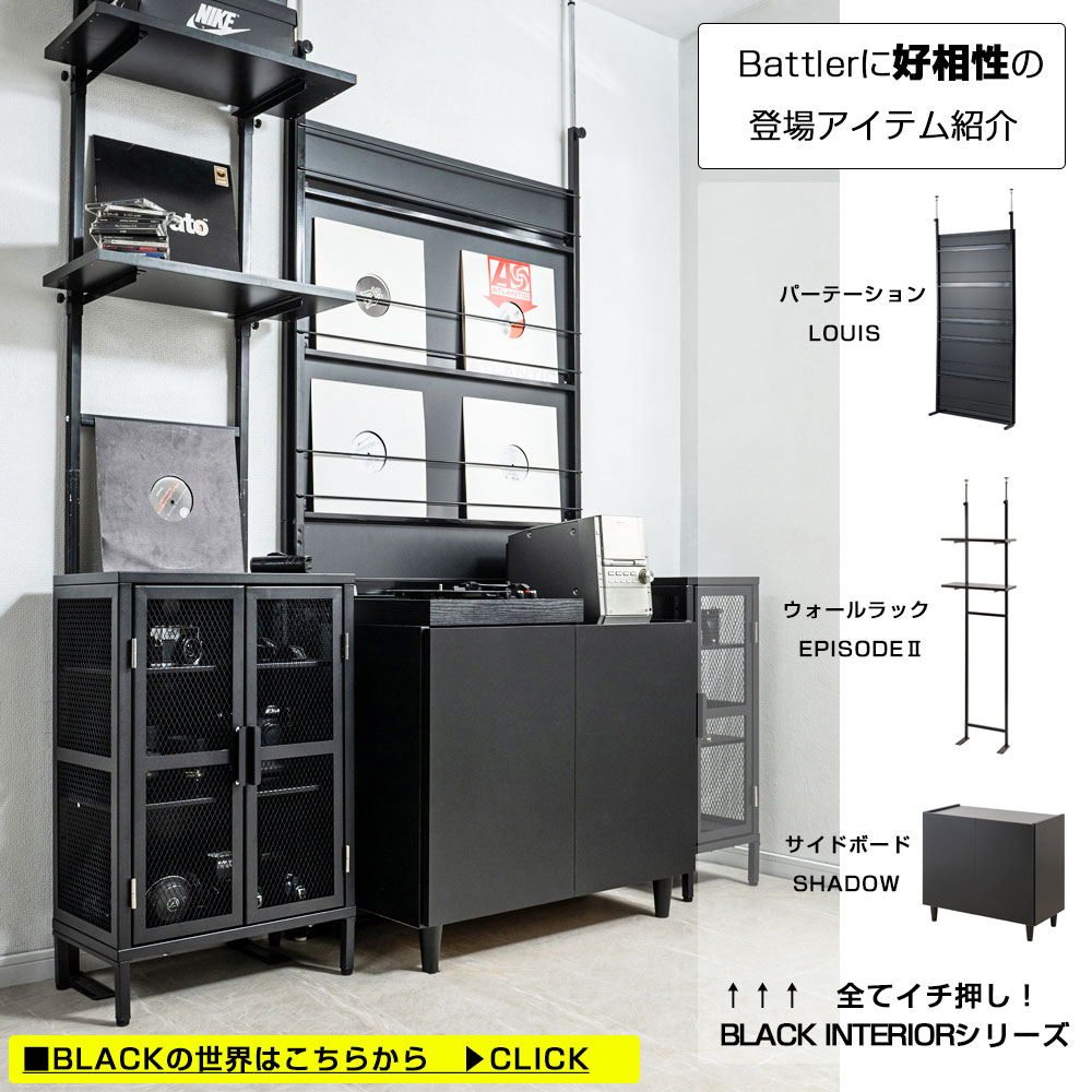 楽天市場】BATTLER アイアンメッシュキャビネット ガレージ アメリカン