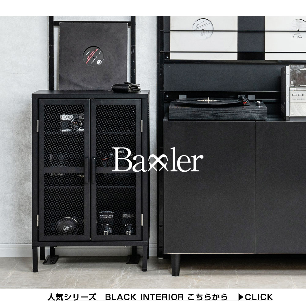 楽天市場】【galette】ガレット スリムカップボード アイアンメッシュ