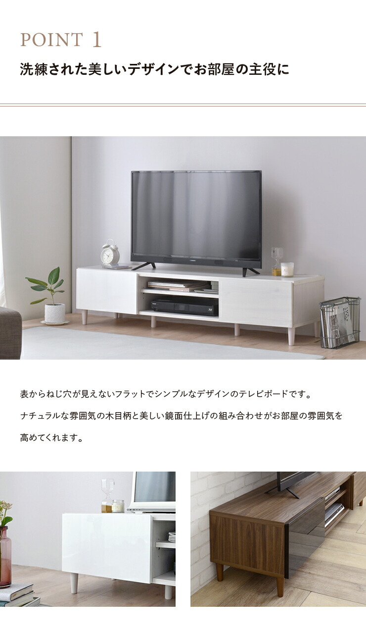 楽天市場】幅150 奥行40 高さ35 テレビ台 ローボード 北欧 白 ホワイト