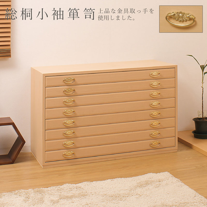 楽天市場】【数量限定特別SALE】たとう紙ごと余裕で収納 桐たんす8段