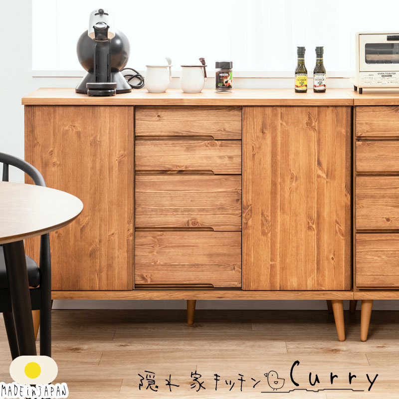 楽天市場】【Curry】隠れ家キッチンシリーズ カリー 天然木オイル