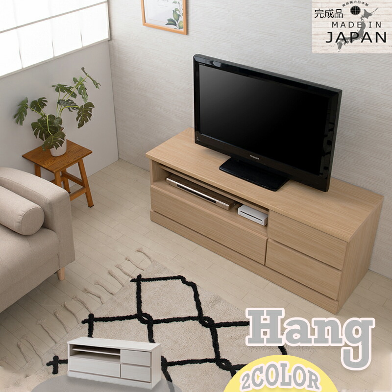 楽天市場】【HANG】シリーズ 全段スライドレール付チェスト 国産 完成