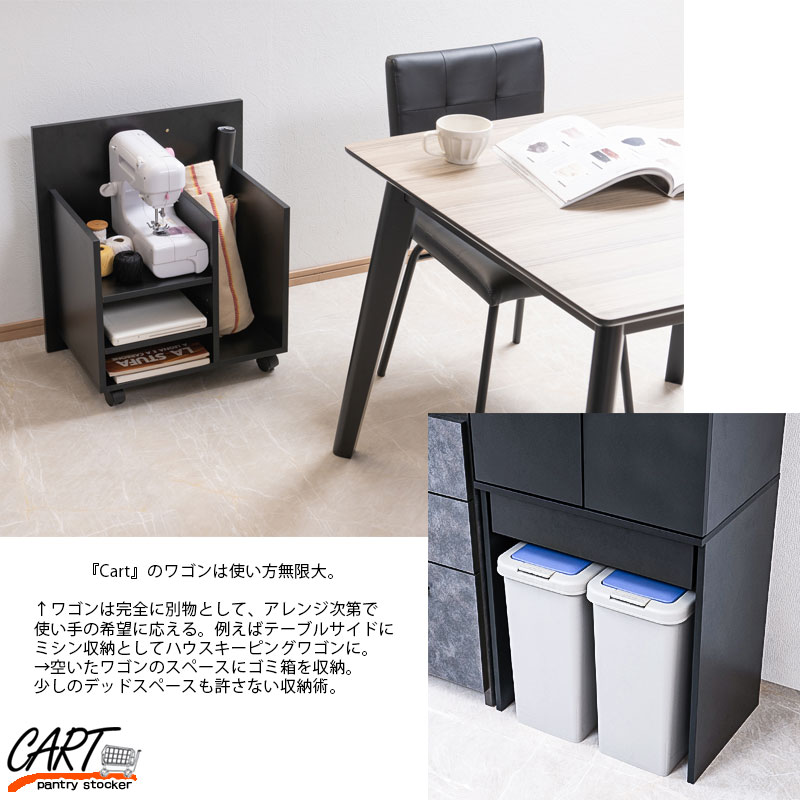 楽天市場】すぐに使える2000円OFFクーポン配布中！【Cart-sk8】隠せる