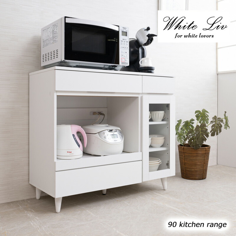 楽天市場】【WHITE LIV】 幅90 奥行40 高さ80 レンジ台 レンジラック