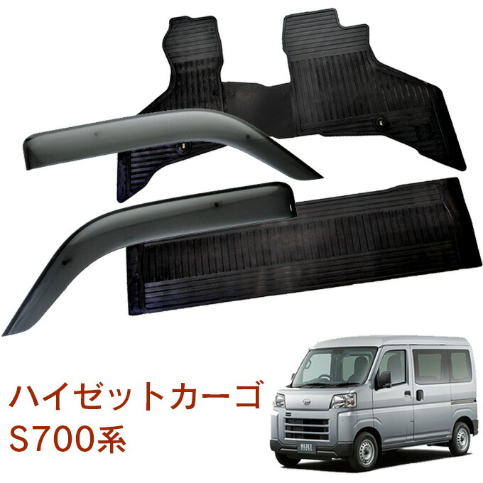 楽天市場】ダイハツ ハイゼットカーゴ S700V S710V S700W S710W 令和3