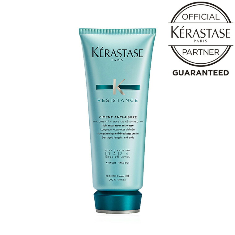 ケラスターゼ RE ソワン ド フォルス N 200g (ヘアトリートメント