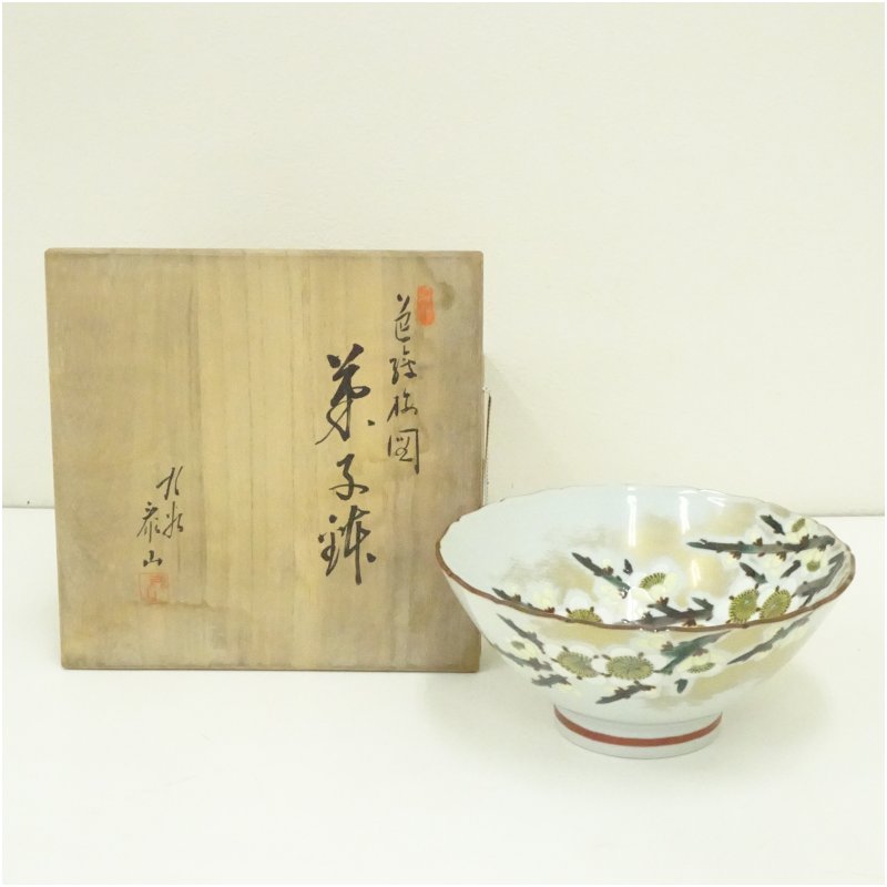 楽天市場】九谷焼 菓子鉢の通販