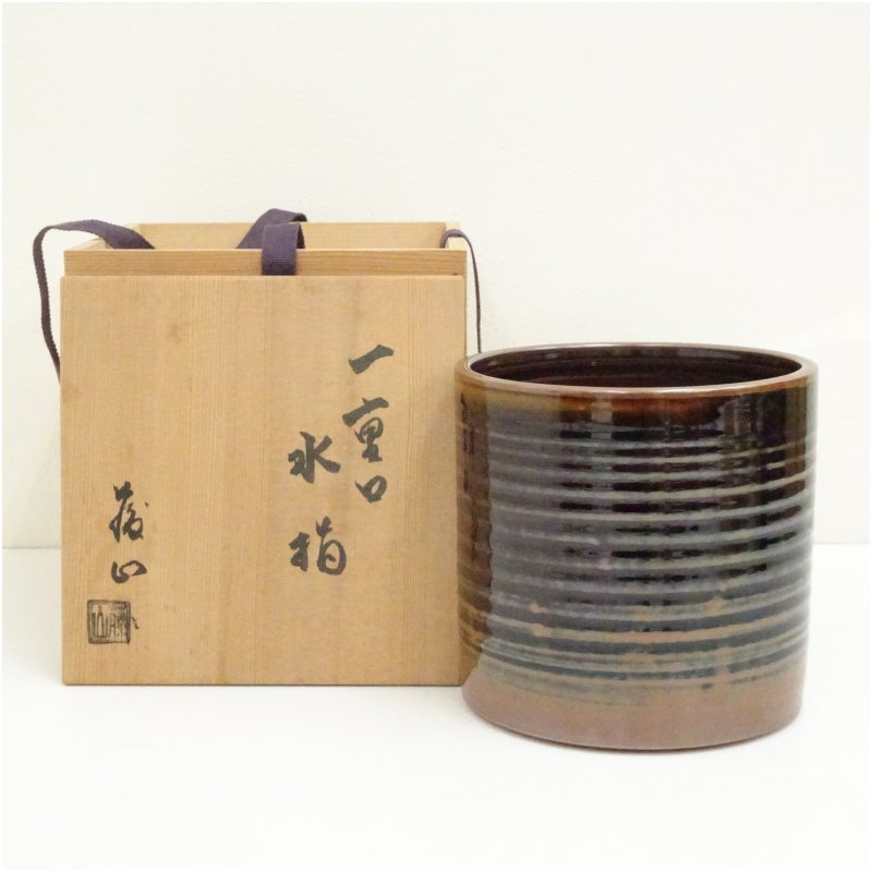 楽天市場】水指 瀬戸一重口 茶道具の通販