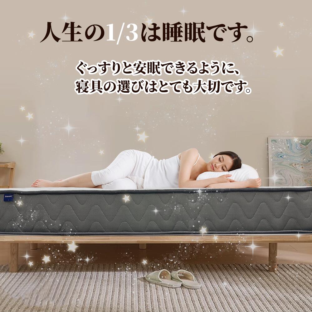 楽天市場】【2025年新品限定】GABERPHO正規品 マットレス 高級 極厚