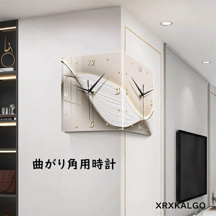 楽天市場】壁掛け時計 おしゃれ 夜光 静音 掛け時計 両面時計 アクリル