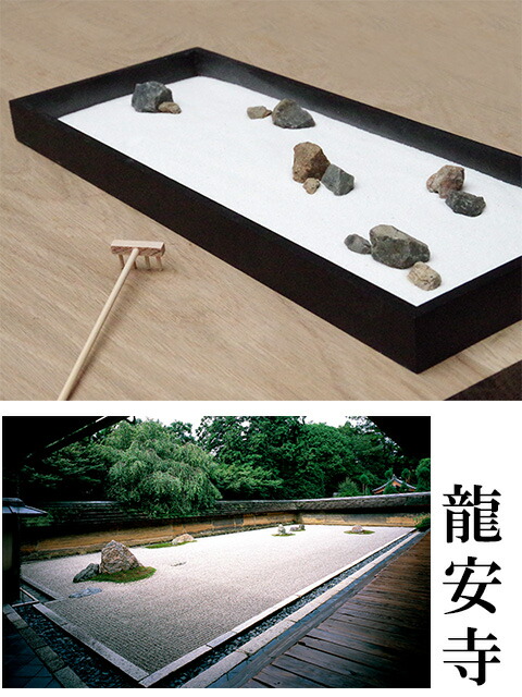 楽天市場】インテリアミニ枯山水 キット 作って飾れる ミニ庭園 枯山水
