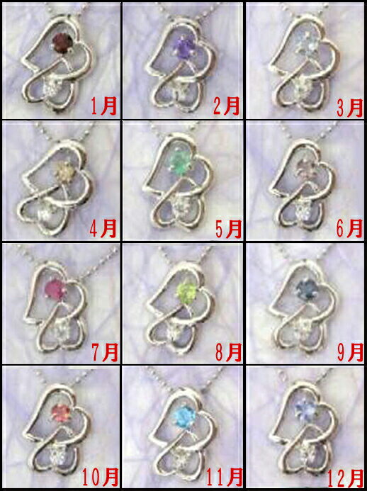 楽天市場】YBB013【☆SALE!!】【☆運命の絆☆天然石シルバー925