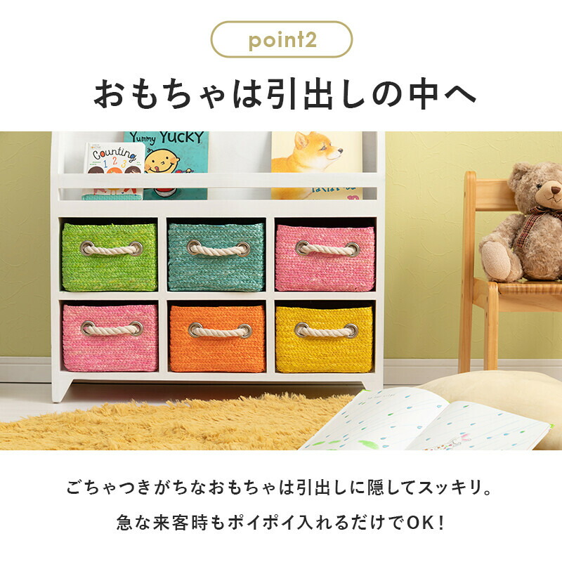 楽天市場】【トートバッグ付】 完成品 モンテッソーリ 棚 絵本ラック