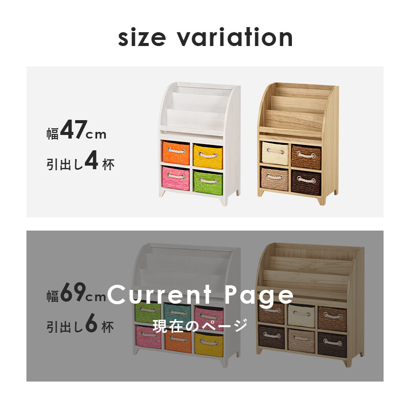 楽天市場】【トートバッグ付】 完成品 モンテッソーリ 棚 絵本ラック