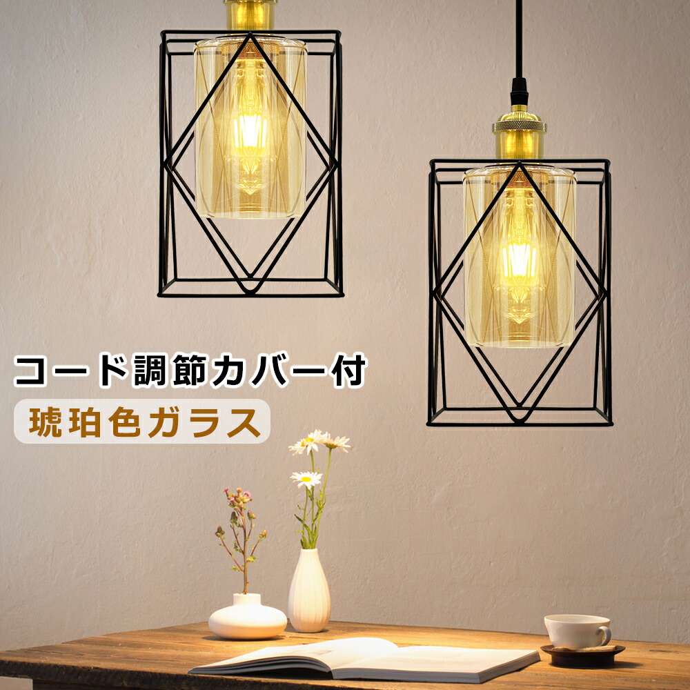 楽天市場】ペンダントライト 直方体 ガラス 吊り下げライト 北欧