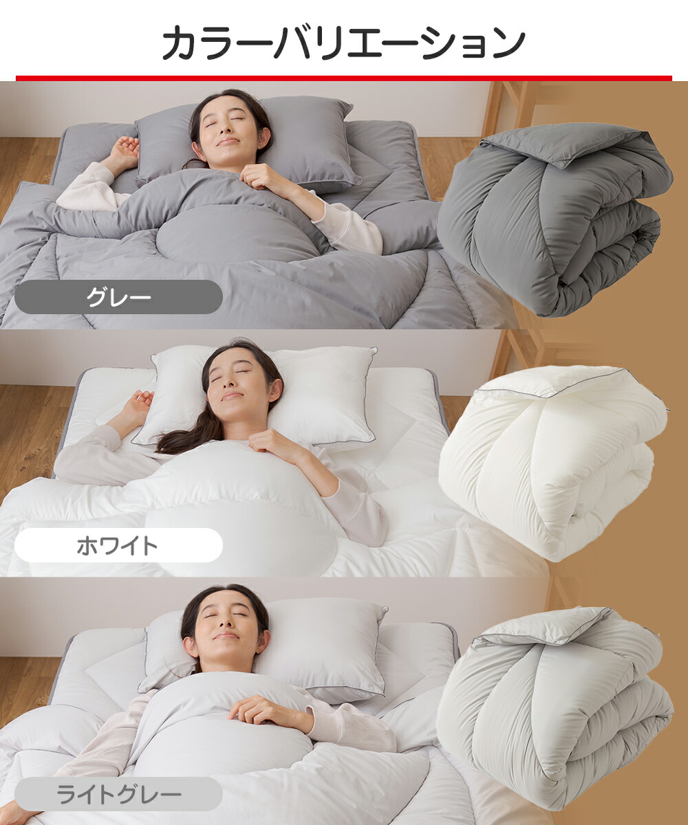 楽天市場】掛け布団【送料無料】快適清潔シリーズ 抗菌 防臭 わた100
