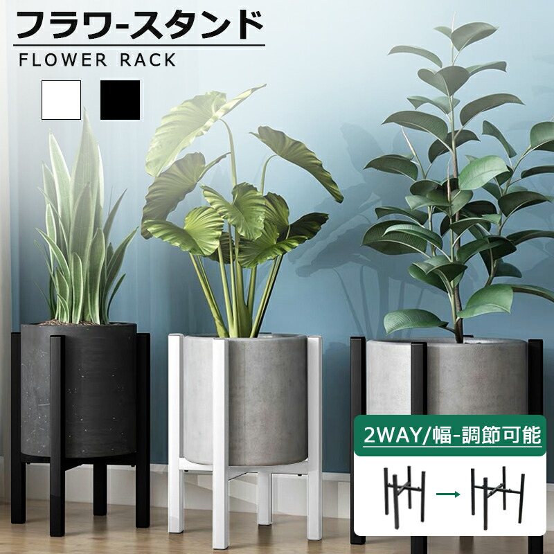 楽天市場】13％OFFクーポン【当日発送】フラワースタンド アイアン