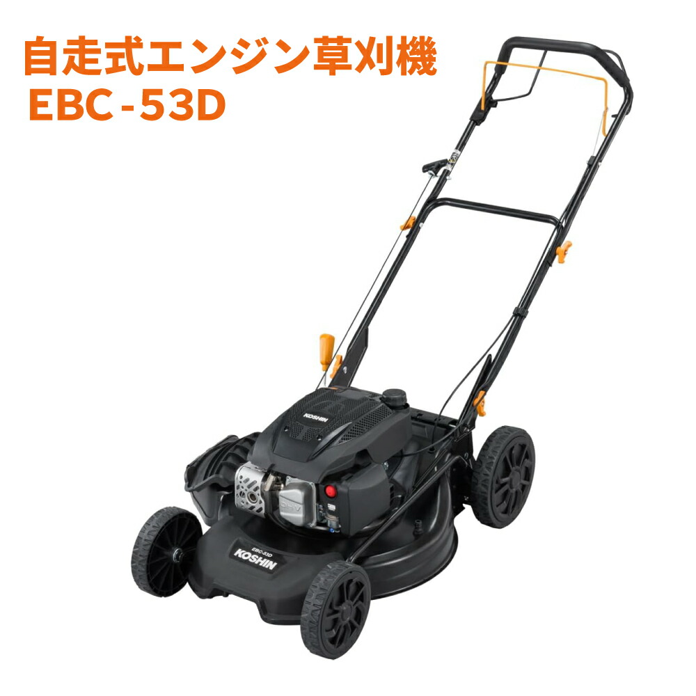 楽天市場】【2/25(水)限定!当選確率1/2最大100%Pバック】 KOSHIN 工進