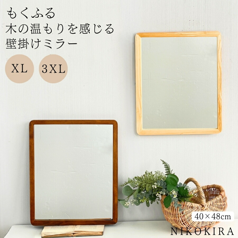 楽天市場】【100円OFFクーポンあり】 鏡 壁掛け ウォールミラー 壁掛け