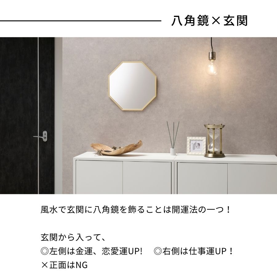 楽天市場】【6%OFFクーポン23日23:59迄】 八角形 ミラー 鏡 壁掛け