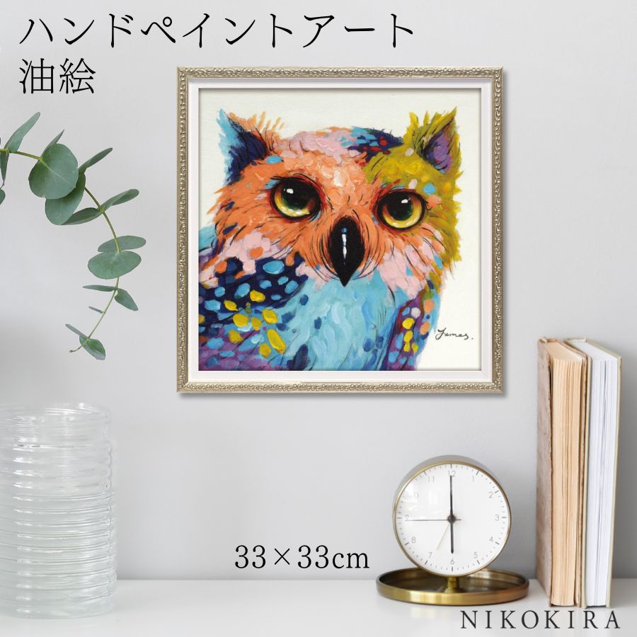 楽天市場】【100円OFFクーポンあり】 絵画 アート 油絵 アートパネル