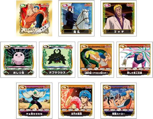 楽天市場】ガツガツトリコ 最強グルメシール烈伝2 BOX : トレカ