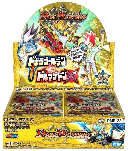 楽天市場】DMR-23 デュエル・マスターズ TCG 革命ファイナル拡張パック