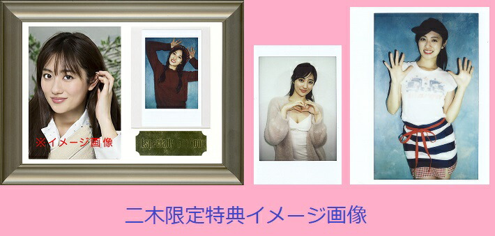楽天市場】「奥山かずさ」ファースト・トレーディングカード BOX（二木