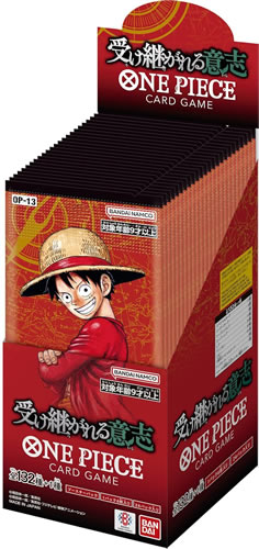 楽天市場】ONE PIECEカードゲーム ブースターパック 受け継がれる意志