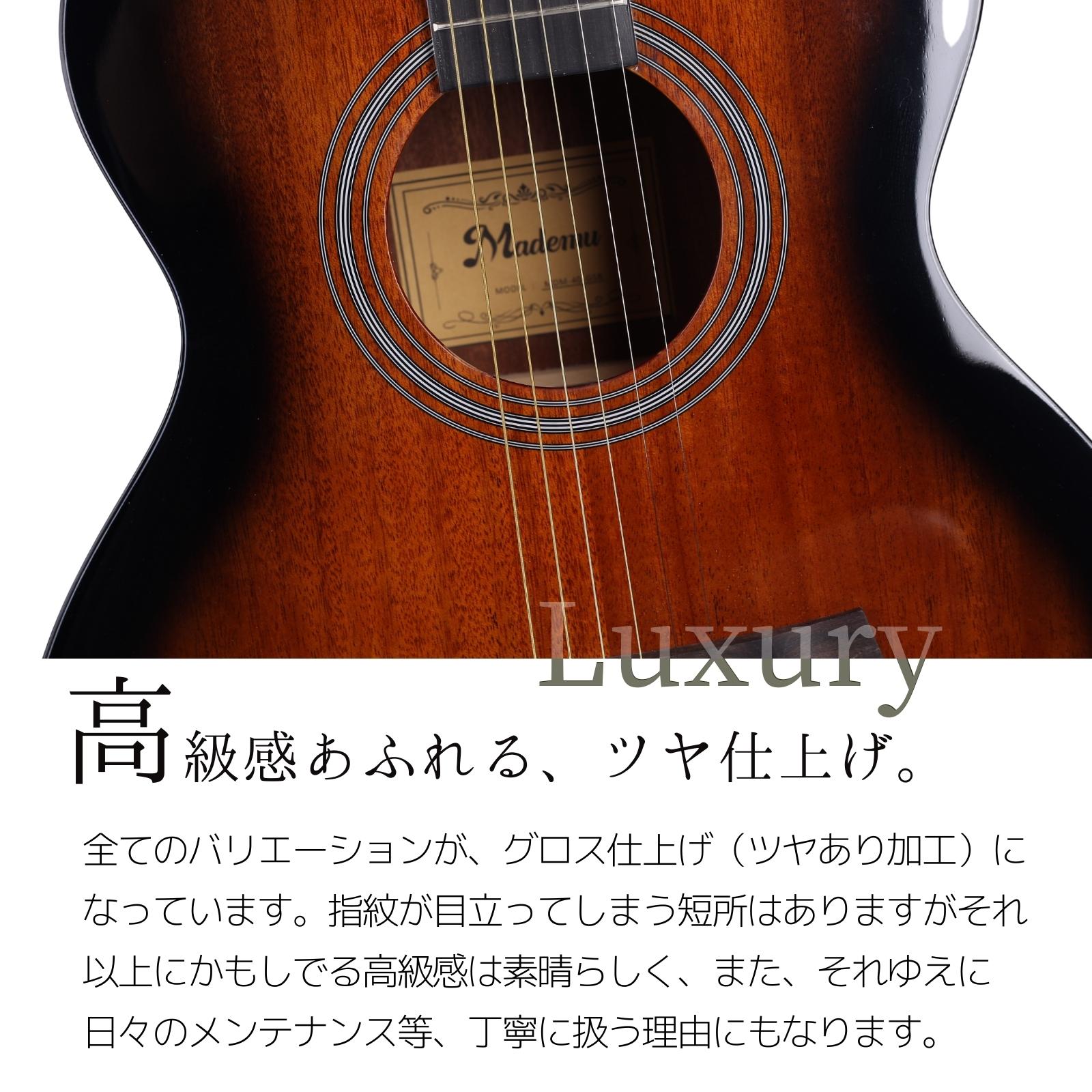 楽天市場】【ポイント10倍】Mademu マデム アコースティックギター 16