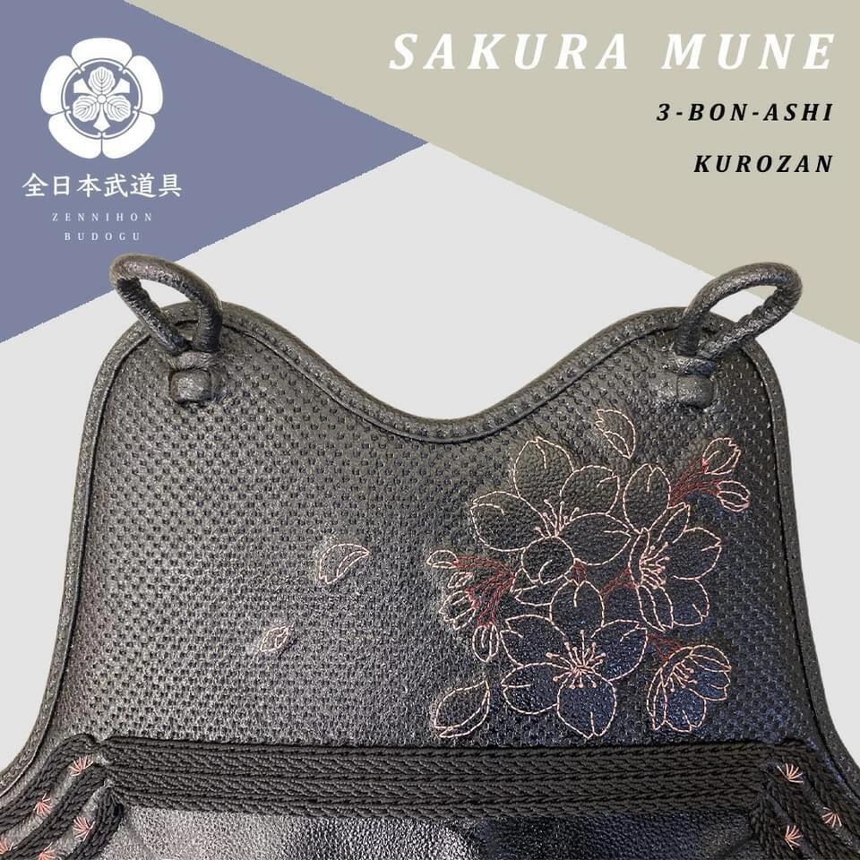 楽天市場】剣道 胴 防具 （ 胴紐付き ） 自由提案型 SAKURA燭光胸 胴台