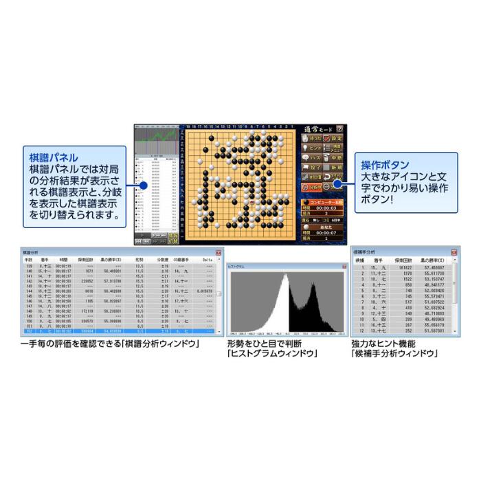 楽天市場】囲碁/PCソフト『最強の囲碁Zero』 : 日本棋院オンライン囲碁