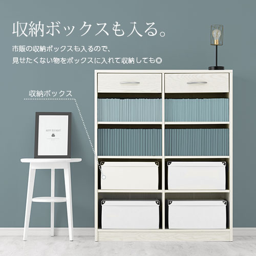 楽天市場】木製ラック 引き出し 収納 木製 4段 cd dvd 整理 シェルフ