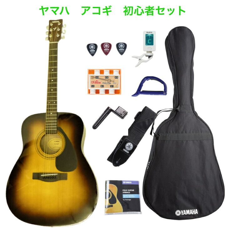 楽天市場】YAMAHA ヤマハ F310P タバコブラウンサンバースト(TBS