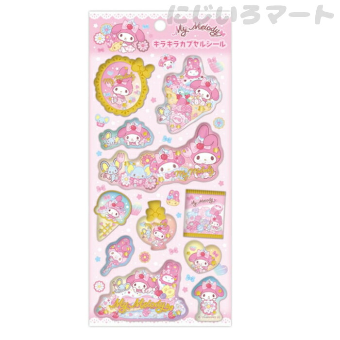 楽天市場】ケイカンパニー サンリオキャラクターズ キラキラカプセル