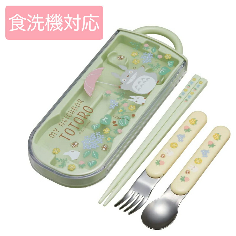 楽天市場】スケーター 子供用 抗菌 トリオセット 箸 スプーン フォーク