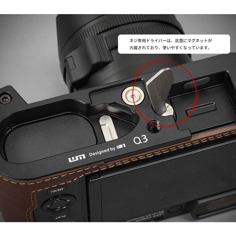楽天市場】カメラケース Lims リムズ Leica Q3 / Q3 43 専用