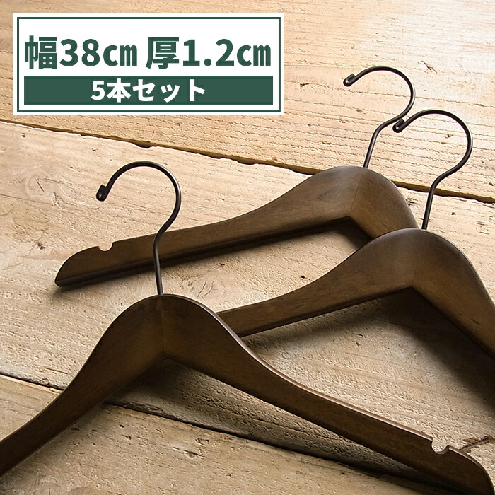 hanger-dbr38.jpg