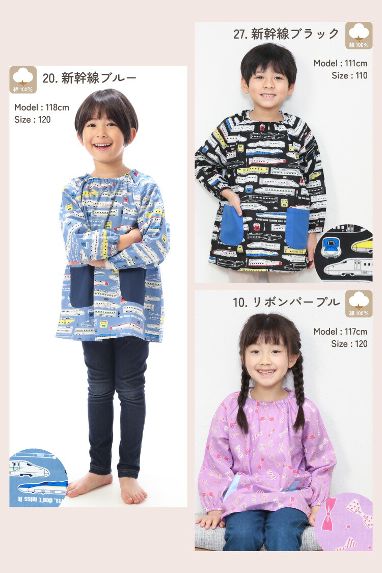 楽天市場】＼200円OFFクーポン対象／ スモック 幼稚園 保育園 長袖