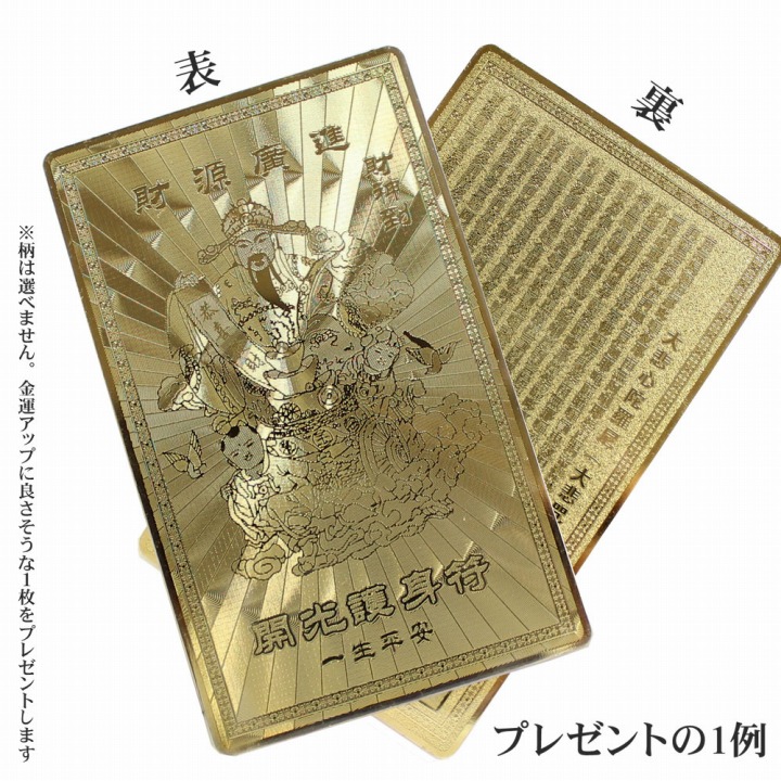 楽天市場】【楽天1位獲得】 財布布団 お財布ふとん 金運アップ グッズ