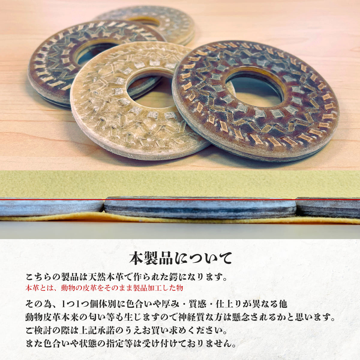 楽天市場】剣道 竹刀 用 鍔 革鍔 三筋 縫合せ革鍔 9cm（Lサイズ） 高級