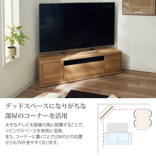楽天市場】《新生活フェアクーポン対象》テレビ台 テレビボード