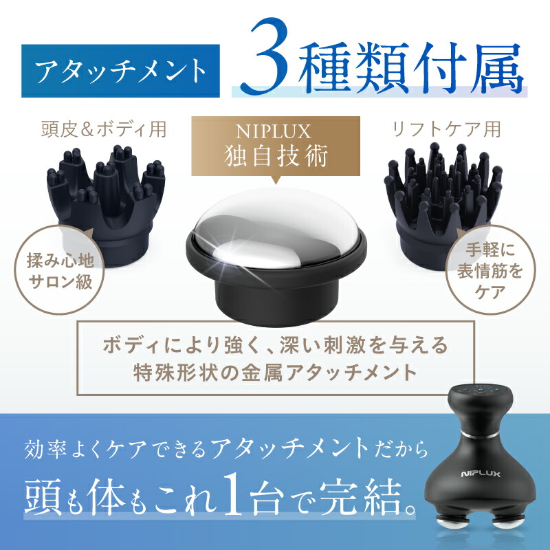 楽天市場】楽天週間1位！TVで話題の商品がリニューアル！EMSヘッドスパ