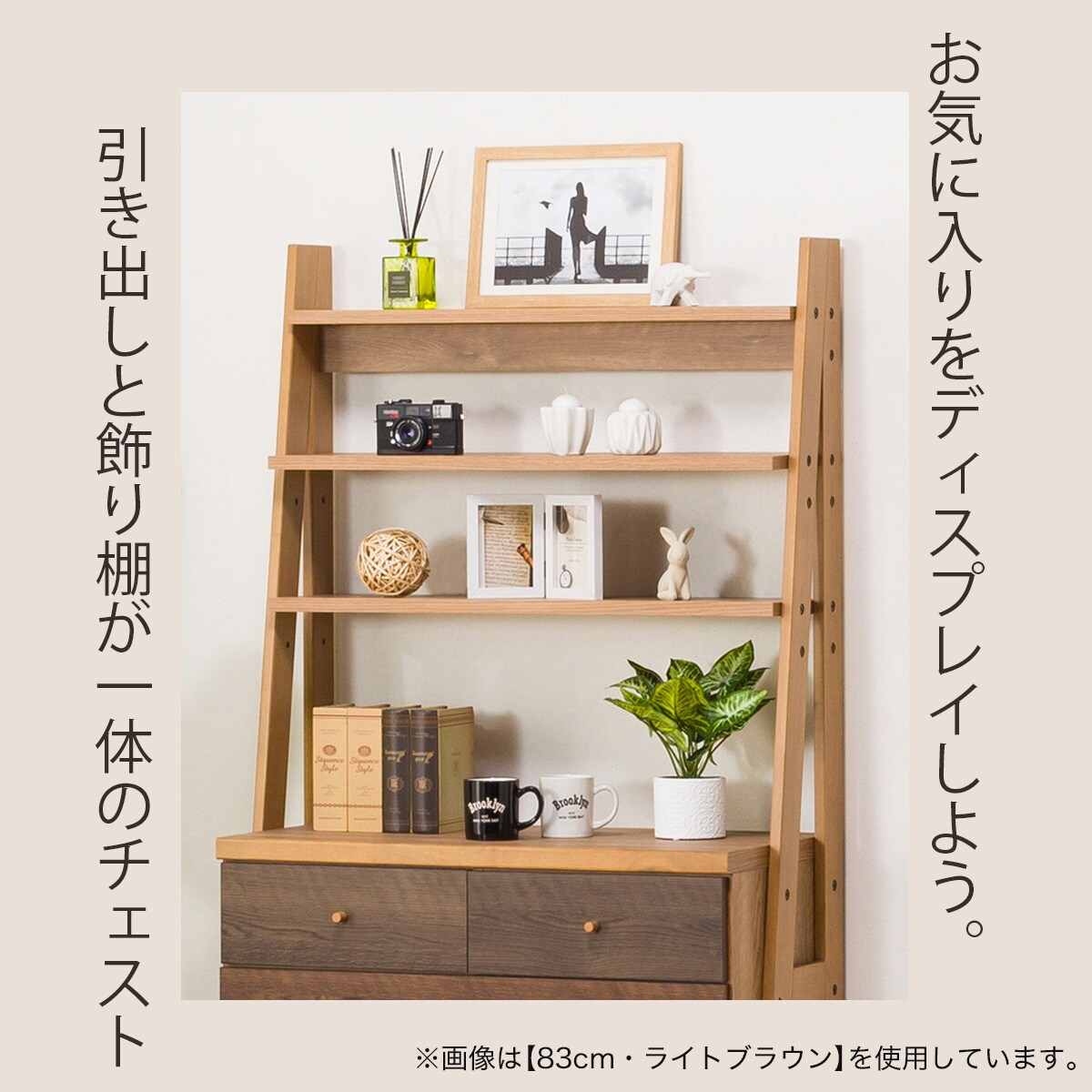 楽天市場】チェストラック 幅44cm (ランダム2 40) ニトリ 【玄関先迄