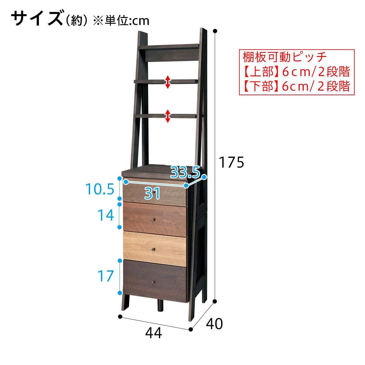 楽天市場】チェストラック 幅44cm (ランダム2 40) ニトリ 【玄関先迄