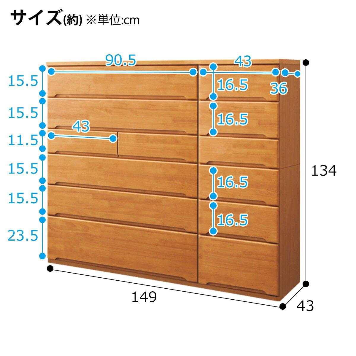 楽天市場】ハイチェスト 幅149cm (オウカ2 DVD150HC) ニトリ 【配送員