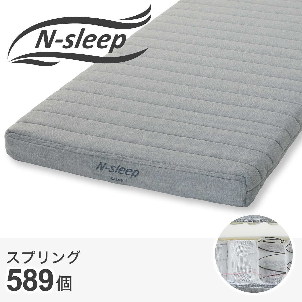 楽天市場】ニトリ nスリープ セミダブルの通販